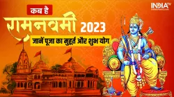 Ram Navami 2023- India TV Hindi