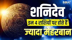 Astrology Tips- India TV Hindi