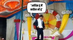 groom's viral video- India TV Hindi