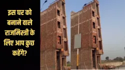 viral building video- India TV Hindi