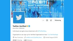 Twitter blue tick legacy account is not remove- India TV Paisa