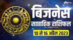 Weekly Business Horoscope 10th to 16th April 2023- India TV Hindi