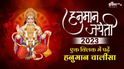 Hanuman Jayanti 2023- India TV Hindi