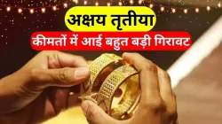 Gold Rate- India TV Paisa