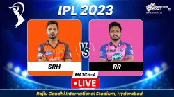 IPL 2023 SRH vs RR- India TV Hindi