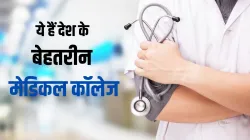 NEET UG 2023, Medical collage- India TV Hindi