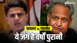 Rajasthan, Congress, Sachin Pilot, Ashok Gehlot- India TV Hindi