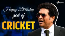 Happy Birthday Sachin Tendulkar- India TV Hindi