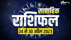 Weekly Horoscope- India TV Hindi