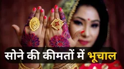 Gold rate- India TV Paisa