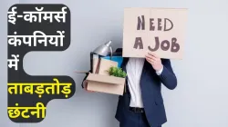 E-Commerce Company's Layoff- India TV Paisa