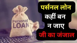 Personal Loan- India TV Paisa