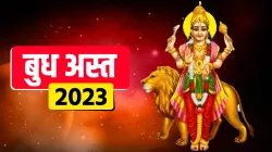 Budh Asta 2023- India TV Hindi