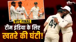 WTC Final- India TV Hindi