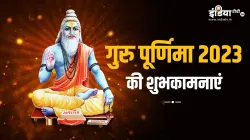 Guru Purnima 2023 Wishes- India TV Hindi