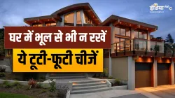 Vastu Tips- India TV Hindi