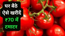 Tomato- India TV Paisa