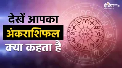 Ank Jyotish 12 July 2023- India TV Hindi