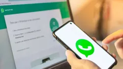 WhatsApp,Tech news,login into WhatsApp web using mobile number- India TV Hindi