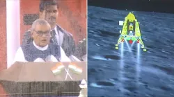 chandrayaan 3- India TV Hindi