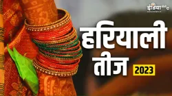 Hariyali Teej 2023- India TV Hindi