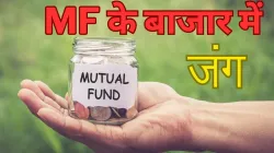 Mutual Funds- India TV Paisa