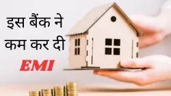 Bank of Maharashtra slashes home, car loan rate by up to 20 bps - India TV Paisa