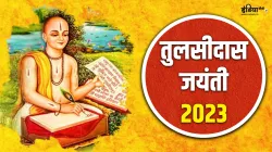 Goswami Tulsidas Jayanti 2023- India TV Hindi