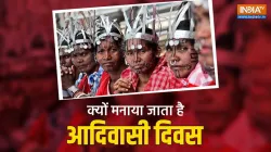 world tribal's day- India TV Hindi