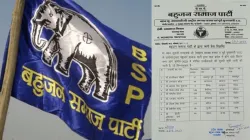 BSP- India TV Hindi