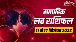 Weekly Love Horoscope- India TV Hindi