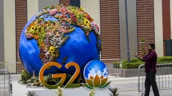 G20- India TV Hindi