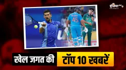 Sports Top 10 News- India TV Hindi