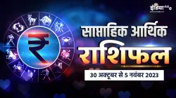 Weekly Finance Horoscope - India TV Hindi