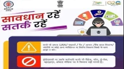 EPFO Alert - India TV Paisa