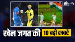 Sports Top 10- India TV Hindi