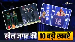 Sports Top 10- India TV Hindi