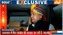 cm ashok gehlot exclusive- India TV Hindi