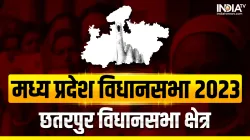 मध्य प्रदेश विधानसभा चुनाव नतीजे 2023- India TV Hindi