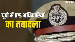 IPS - India TV Hindi