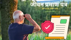 80 साल से ज्यादा उम्र के पेंशनर्स के लिए 1 अक्टूबर से ही सर्टिफिकेट जमा करने की तारीख तय है।- India TV Paisa