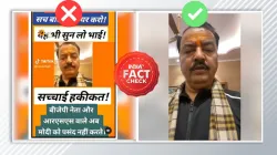 fact check- India TV Hindi