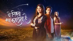 Yeh Rishta Kya Kehlata Hai, yrkkh- India TV Hindi