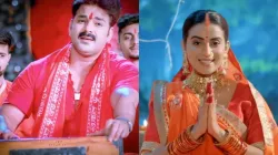 Pawan Singh, Amrapali, Chhath puja 2023- India TV Hindi