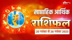 Weekly Finance Horoscope - India TV Hindi