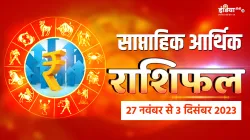 Weekly Finance Horoscope - India TV Hindi