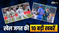 sports top 10- India TV Hindi