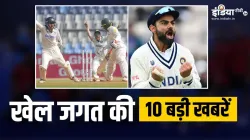 Sports Top 10- India TV Hindi