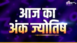 Numerology 27 December 2023- India TV Hindi