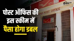 किसान विकास पत्र, Post office- India TV Paisa